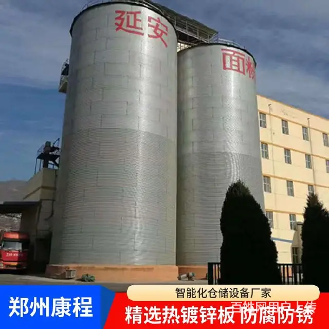 大型玉米仓-康程仓储粮食钢板仓制作厂家 - 图片 6
