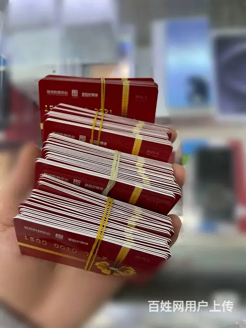 常州市哪里回收大润发购物卡？瑞祥卡郭氏卡瑞和泰京东 - 图片 5
