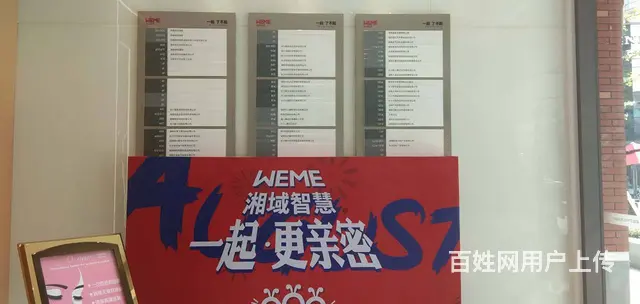 （个人）四方坪双地铁口湘域智慧大厦甲级写字楼拎包办公 - 图片 4