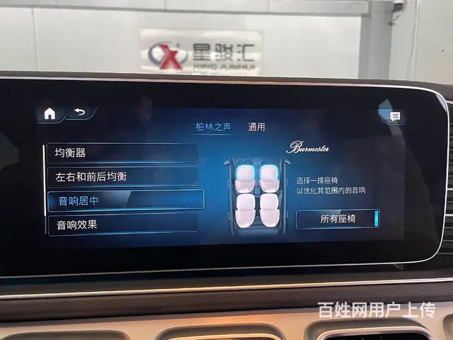 20款21款奔驰GLE改装原厂柏林之声小柏林音响 - 图片 5