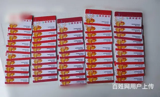 武进哪里上门回收郭氏烟酒卡？安定卡顺康卡大隆汇卡 - 图片 9