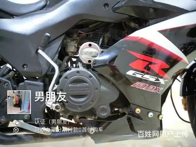 出售2016年地平线，带合格证，价格便宜，要的赶紧 - 图片 2