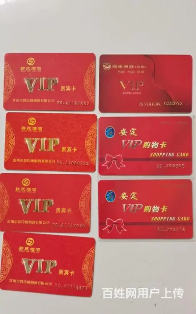 常州市哪里回收郭氏烟酒卡？郭氏烟酒卡回收电话多少 - 图片 1