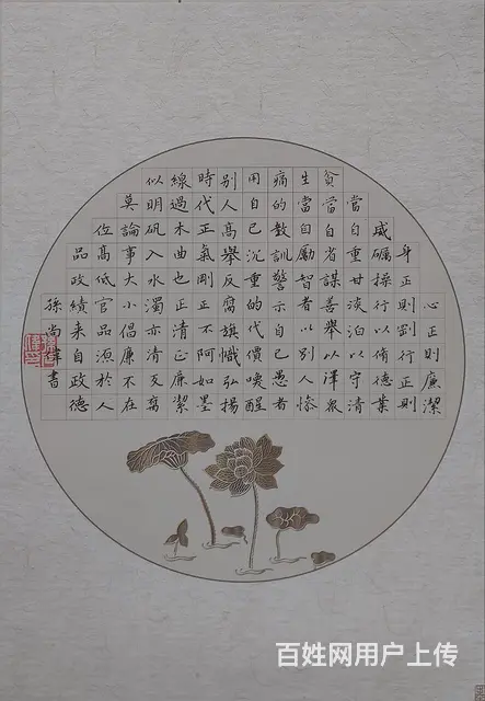 毛笔书法硬笔书法一对一（楷书行书隶书篆书板书） - 图片 1