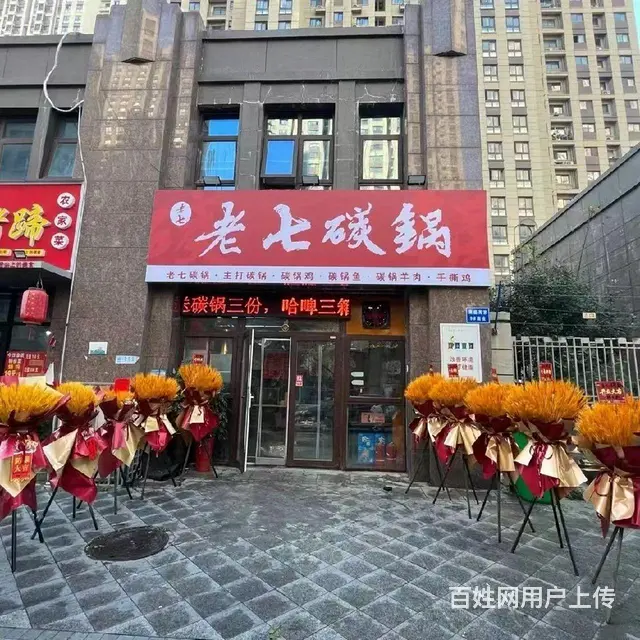 直租 - 图片