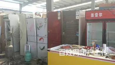 高价收购空调|冷库|酒店酒楼饭店宾馆面包店|家电 - 图片 9