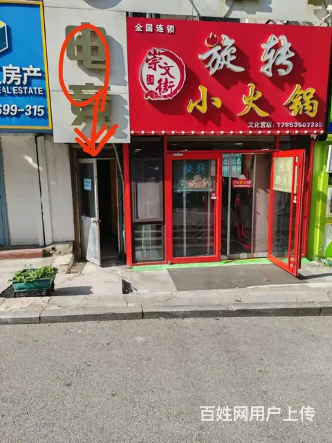 文化宫西街二楼商铺出租 - 图片 1