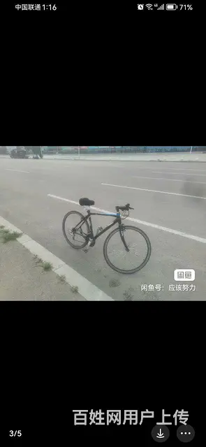 【搞定了！】捷安特平把公路3300自行车， - 图片 5