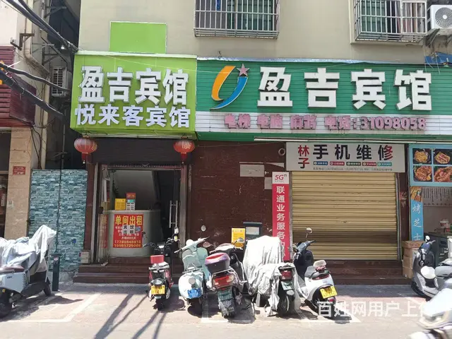 （51旺铺推荐）商品街800平宾馆转让 - 图片 1