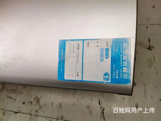 冰箱 - 图片 2