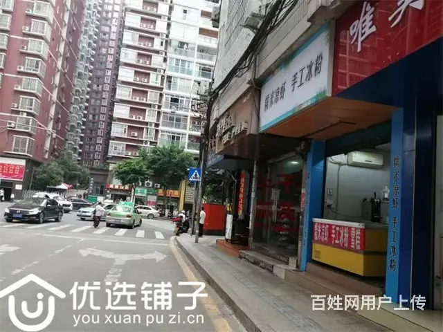 （优选铺子）市内西胜街10㎡凉虾门市转让 - 图片 3