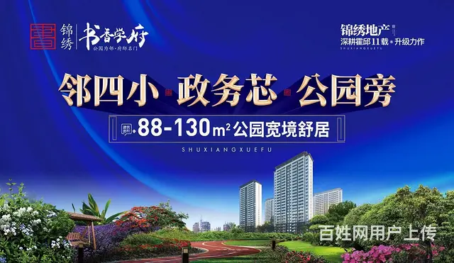 开发商直销，面积大小都有，随时看房 - 图片 1
