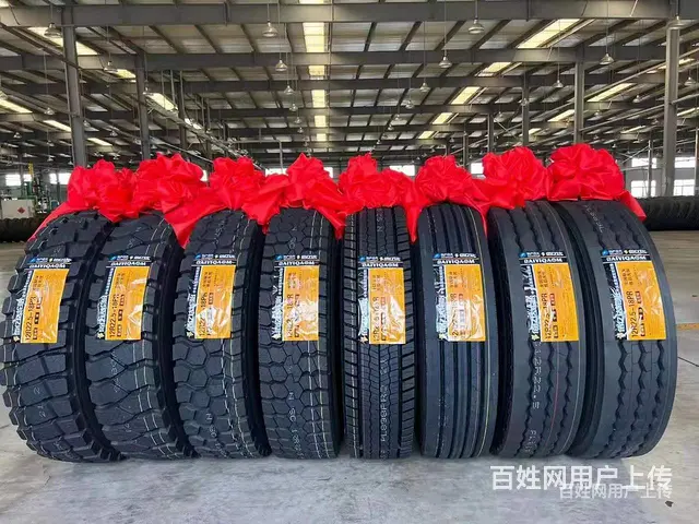 雁塔区朝阳轮胎多少钱正规发票 - 图片 7