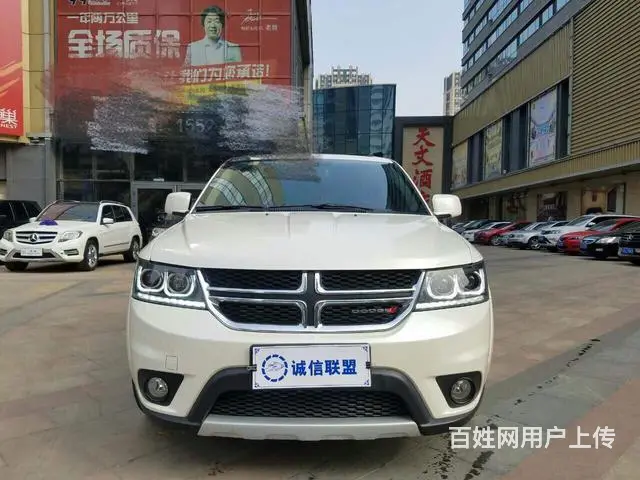 道奇酷威 [进口] 2013款 2.4L 自动 前 - 图片 4
