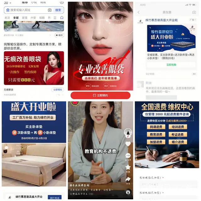 互联网广告代理具体合作政策 朋友圈广告代理利润分析 - 图片 2