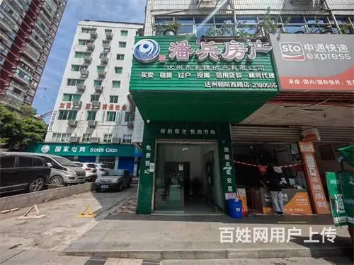 (达州铺源网)西外国粮附近60㎡中介店转让（可空转） - 图片 1