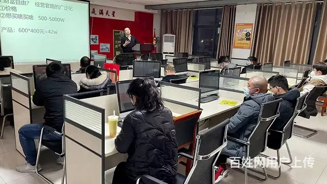 临沂淘宝培训短视频营销培训拼多多运营培训阿里巴巴 - 图片 9