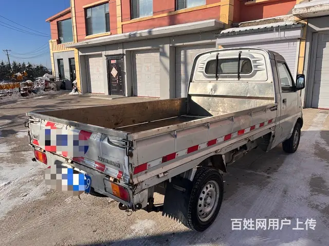 15年荣光单排小卡 - 图片 4