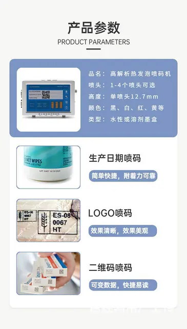 Vishdo伟士多HP惠普墨盒小型高解析热发泡喷 - 图片 3