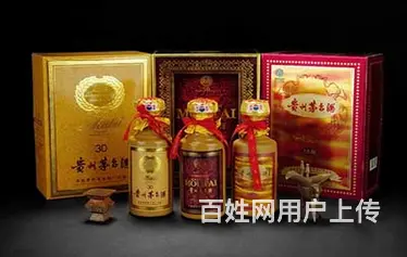 襄阳烟酒回收内部参考,襄阳茅台酒回收大力推荐 - 图片 1