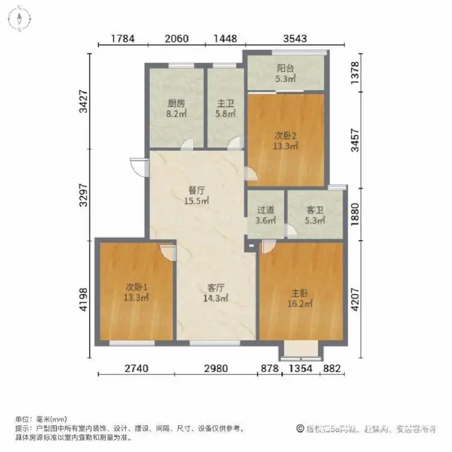 元巷小区多层4楼，3室2卫，采光好，精装66.8万 - 图片 11