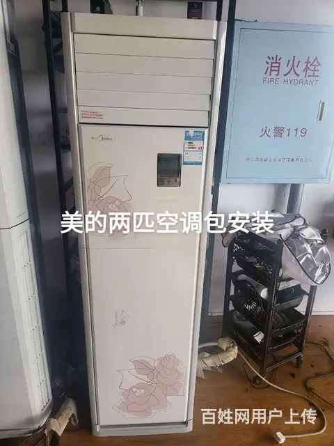回收家用电器 - 图片