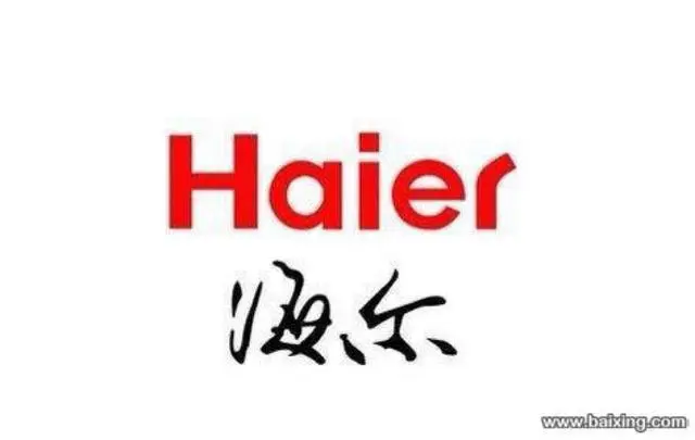 益阳空调、液晶、热水器专业维修电话 - 图片 3