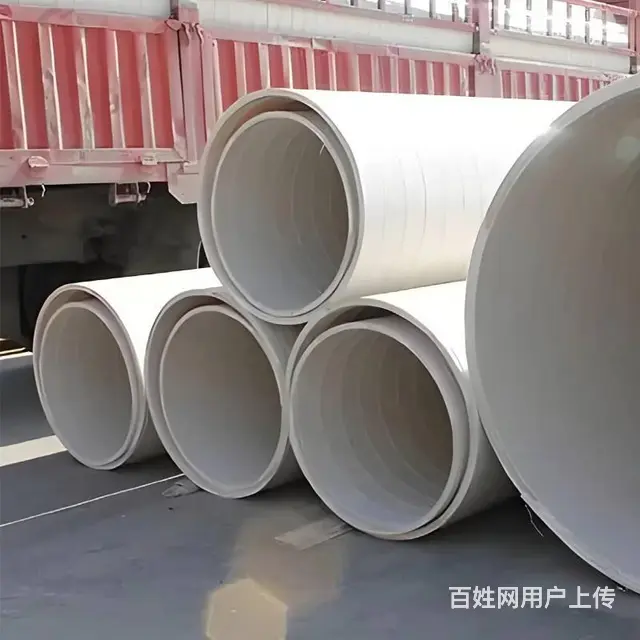 PVC穿线管电工套管阻燃绝缘50/16/20mm - 图片 5