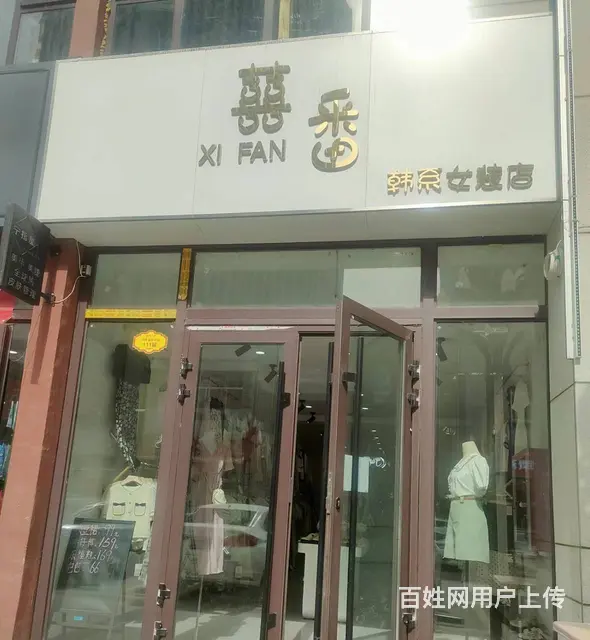 【搞定了！】B个人一金兰广场入口服装店转让，可空转 - 图片 1