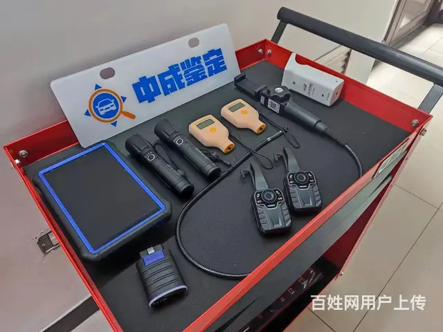 中成机动车鉴定 - 图片 4