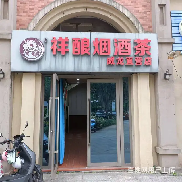 （51旺铺推荐）恒大文化旅游城120平空铺招租 - 图片 1