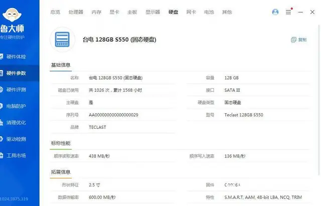 惠普笔记本双核4G内存128G固态硬盘独显14寸电 - 图片 8