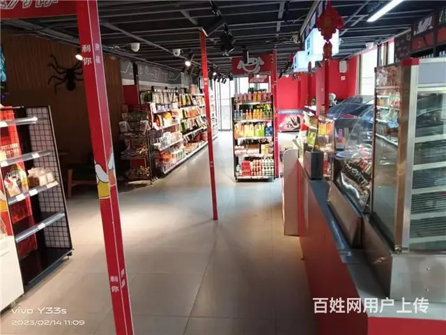 【同城搜铺网免费找店】玉玺台北门200平超市转让 - 图片 7