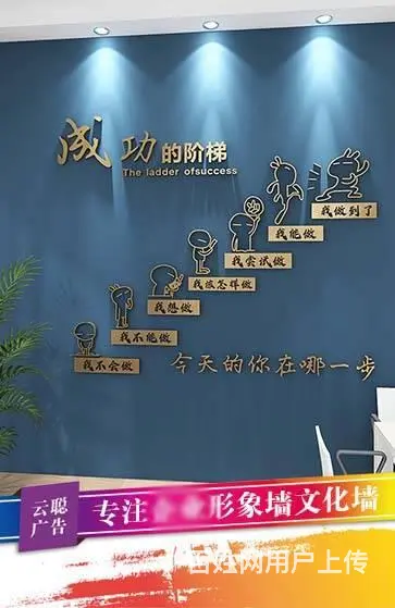 提供全市文化墙形象墙立体字发光字门头招牌迷你发光字 - 图片 3