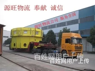 淄博及周边到德州物流专线公司@整车直达/零担配送 - 图片 3