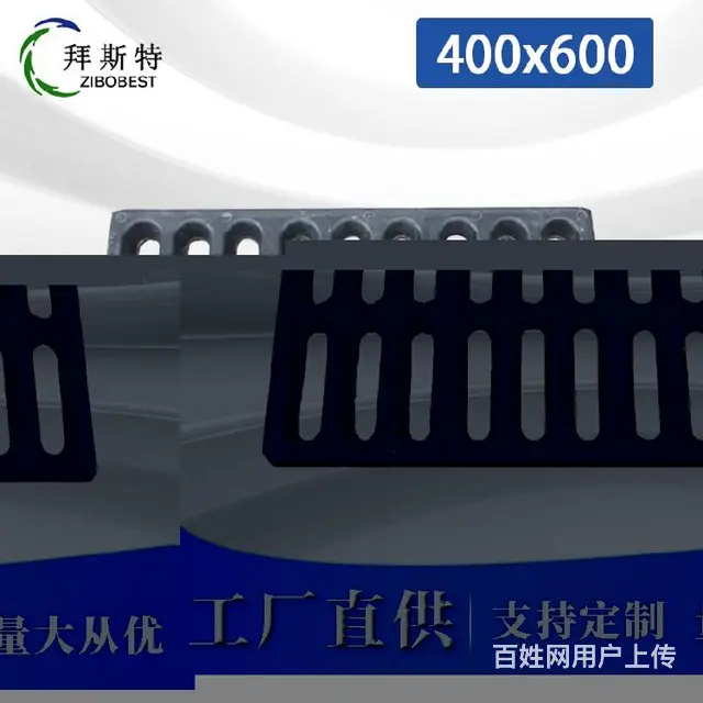 高分子沟盖板在哪里买,球墨铸铁排水盖板 - 图片 4