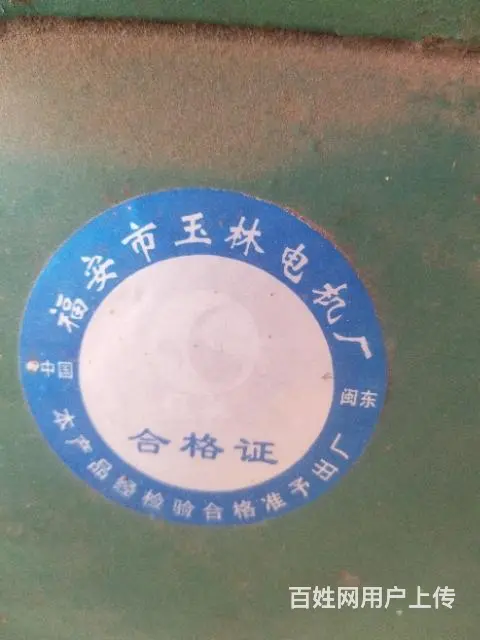 出售2021年买新发动机， - 图片 2