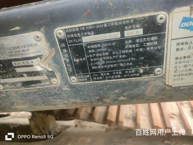2019，4000小时 - 图片 3