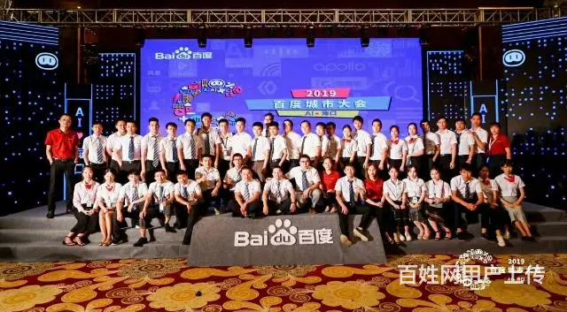 海口百度推广电话_海口百度推广开户价格_百度官方授权代理服务 - 图片 1