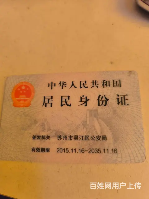 提供代账服务， - 图片 2