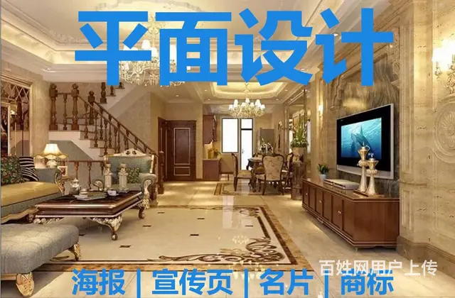 电脑文秘培训、办公应用培训、平面设计ps培训 - 图片 1