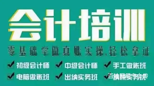 龙口黄县学历提升学信网高起专专升本 - 图片 2