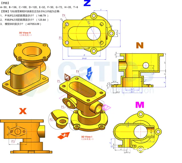 苏州SolidWorks钣金设计SW非标设计培训 - 图片 3