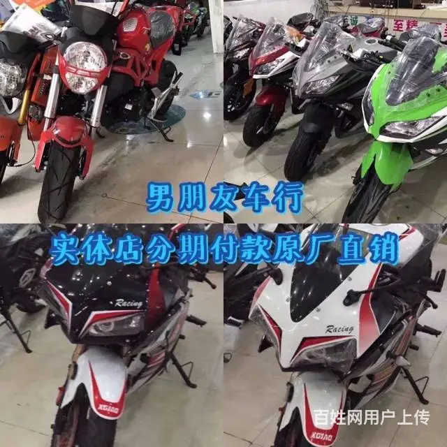 信誉商家：不管你有钱没钱只要有18周岁，0首付0元 - 图片 4