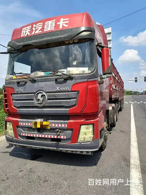 陕汽德龙 半挂车 栏板式 - 图片 1