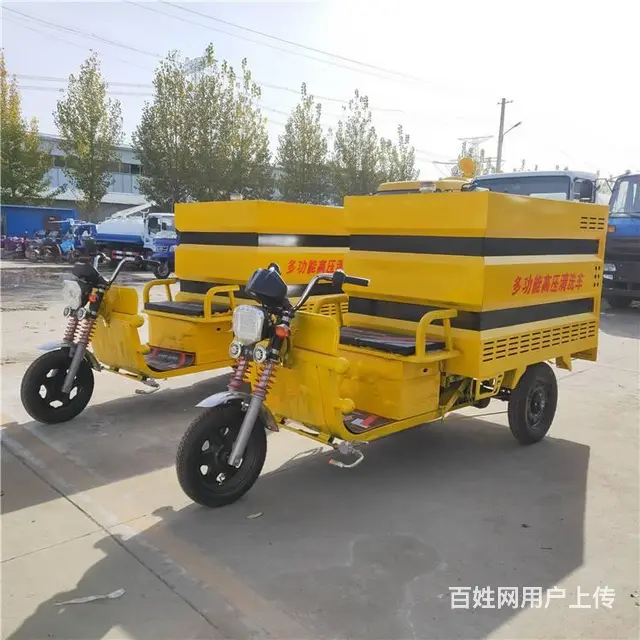 小型路面电动三轮高压清洗车厂家 - 图片 5