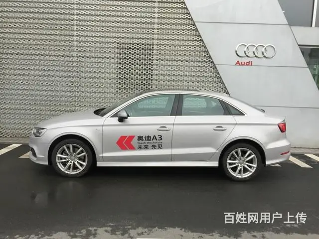 奥迪A3 40 [进口] 2014款 1.8T 自 - 图片 4
