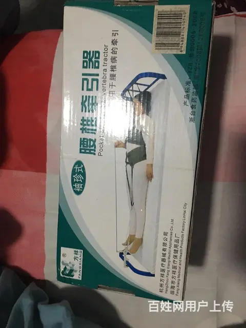 腰椎牵引器 - 图片 1