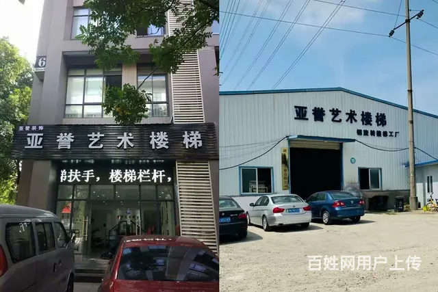 诚聘办公室文员 - 图片 1