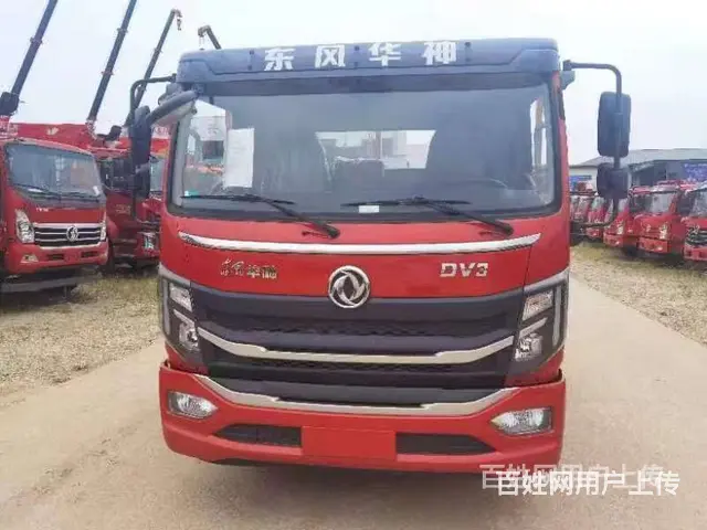 板长含斜坡4.7米东风挖机板车平板车 厂家电话 - 图片 7